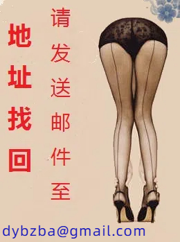后宫·大观园记（改写版）